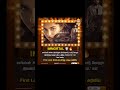 📽️ Cinema Update 😎 IMMORTAL 🛡️ First Look 🔥#immortal #gvprakash #cinema #movie #love #bollywood #hot