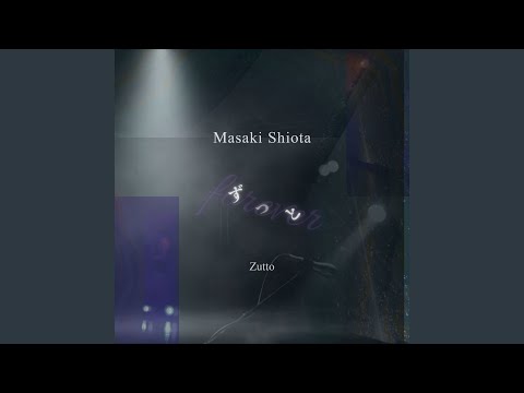 Zutto - YouTube