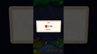 Bubble2  2629  寵：尼可帕恰狗《有道具/晶》