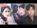 [Multi Sub]The Love Trap【Full】He Stole My Life and Now He Wants My Love.