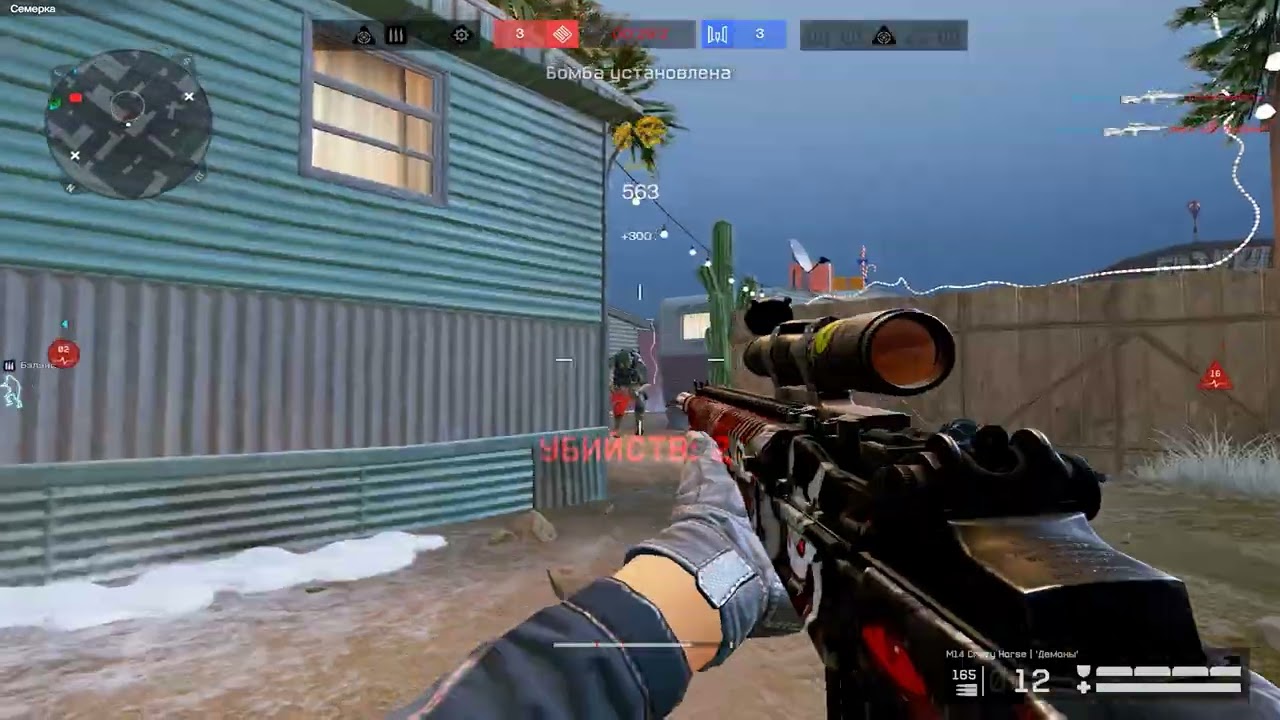 Нарезка рандом моментов #warface