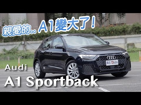空間進化個性加持audi A1 Sportback 30 Tfsi 汽車視界新車試駕 Youtube 空間進化個性加持audi A1 Sportback 30 Tfsi 汽車視界新車試駕 Youtube