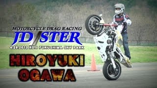 小川裕之 "OGA" エクストリームバイク～JD-STER 2013 Rd.1～(車両解説付)