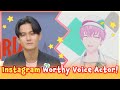 声優男子イチオシャレな武内駿輔さん！第二部は本日22時公開！