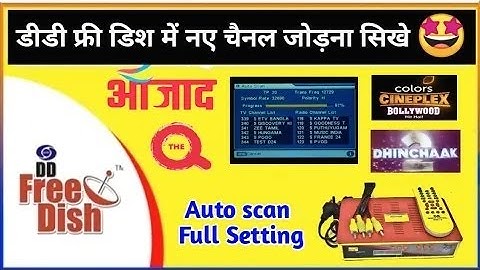 DD Free Dish New Channels Add Setting | MPEG 2 BOX Setting | Auto Scan Full Process 👍 |