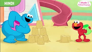 Math Adventures | More.. Less.. and Lots of Laughs