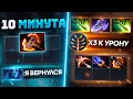 РИКИ в патче 7.28! Как же он силён.. RIki Dota 2