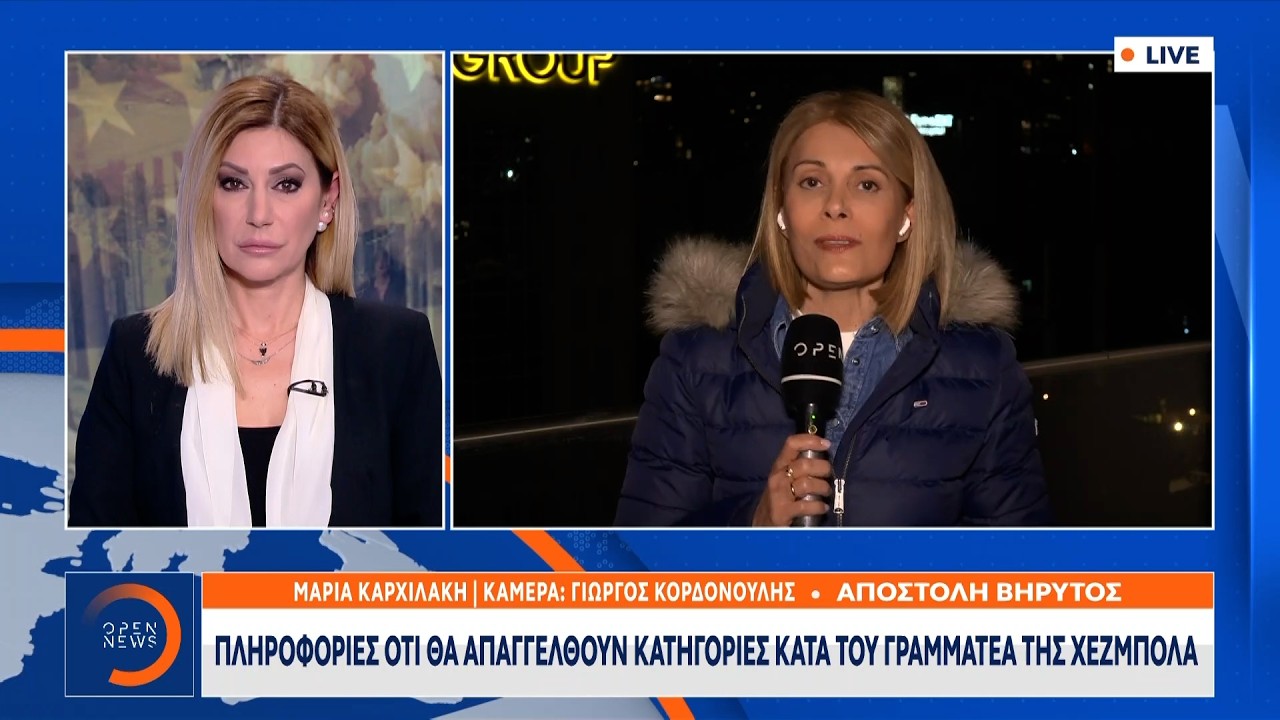 Συνεχίζονται οι Ισραηλινοί βομβαρδισμοί στη νότια Βηρυτό | Ethnos