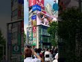 (#Shorts) Giant 3D Cat Billboard | Shinjuku, Tokyo