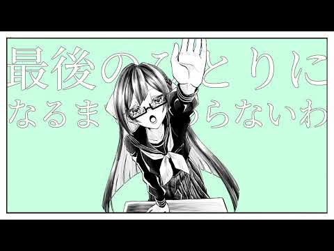 【結縁薊-鷺草-】チュルリラ・チュルリラ・ダッダッダ！【音源配布/UTAUカバー】