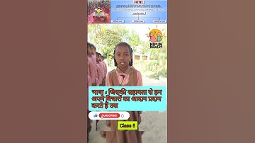 Language Defination । Types of Language । भाषा किसे कहते हैं । भाषा के प्रकार । #viral #shorts 👩‍🎓🔥🔥