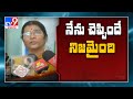 Byte: Lakshmi Parvathi comments on Chandrababu