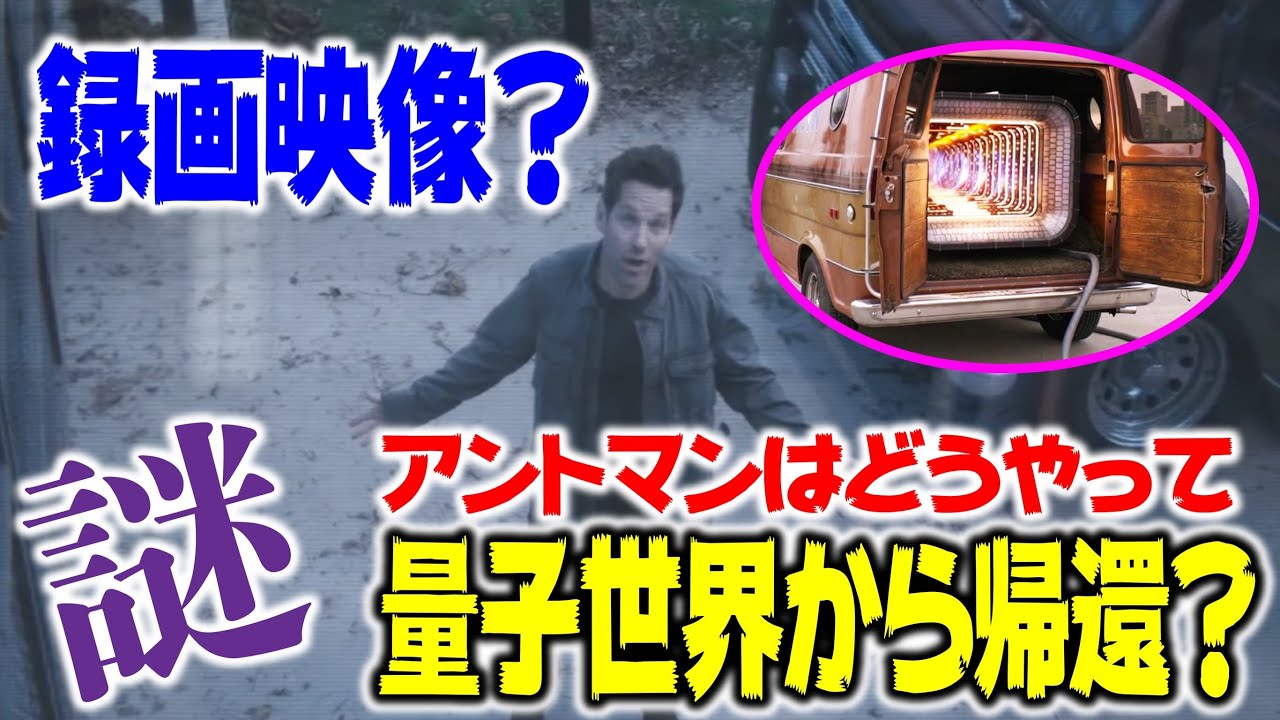 やっぱり Pg 13版 ワンスアポンアデッドプール がコケてしまった件について Once Upon A Deadpool Youtube