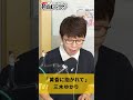 「 黄昏に抱かれて 」三木ゆかり 02 #カラオケ #演歌 #上手な歌い方
