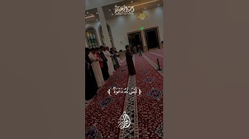 ويا قومي مالي ادعولكم إلى النجوٰة || علي عبدالسلام || تلاوه خاشعة @Ali-asy