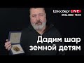 Муратов и «Новая газета» спасают детей Украины. G7 без России. Лукашенко снова просит у Путина денег