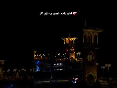 قلبي سألني عليك حسام حبيب 