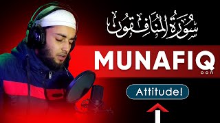 surah munafiqun | most beautiful quran recitation | Ahmed Rayees | surah munafiqoon |