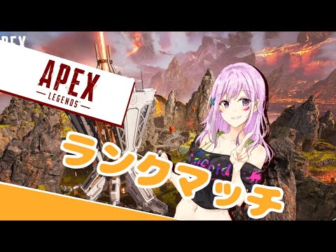 【APEX】プラチナランクマッチ！ポイント溶かしたくない、、！！【Vtuber】