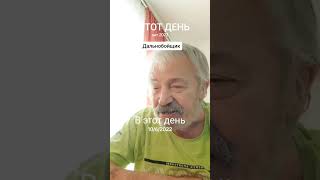 картинка: Дальнобойщик 