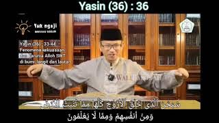 yuk Kepoin Kedahsyatan kekuasaan Alloh SWT dalam surah Yasin (36) : 33-48