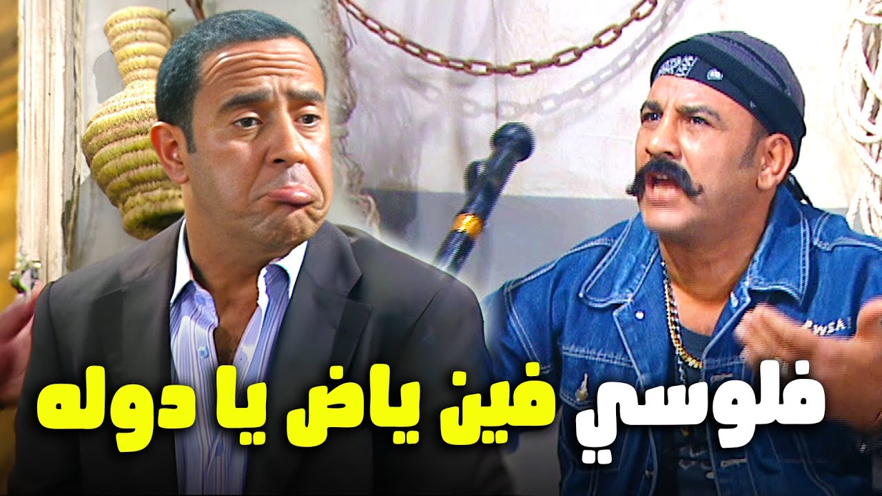 صرييييخ  ضحك على حلقة محمد لطفي مع دوله | #راجل_وست_ستات