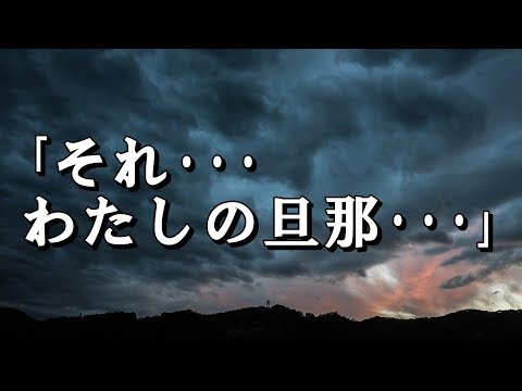 【修羅場】職場の友人と食事中。友人が恋人とののろけ話を話しているととんでもないことが・・・