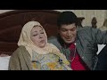 مشهد كوميدي بين المزاجنجي وأمه يا ماما أنتي لسه بتضربي الكيف الكيف