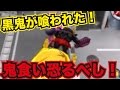 【妖怪ウォッチバスターズ#6】黒鬼が喰われる悲劇!鬼食い恐るべし!赤猫団/白犬隊発売決定!記念としてバスターズ復活しちゃいました!!