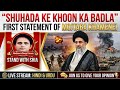 Iran's Mojtaba Khamenei's First Statement on War | Iran Israel War | Live Stream In Urdu/Hindi