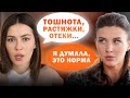 Три БЕРЕМЕННОСТИ от АДА до ЛЕГКОСТИ / Как облегчить роды с помощью питания?