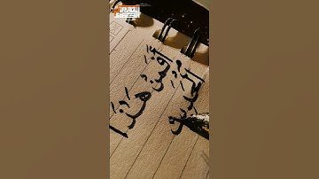 أَفَمِنۡ هَـٰذَا ٱلۡحَدِیثِ تَعۡجَبُونَ ❤️ الشيخ محمود صابر #تلاوه_خاشعه #fyp #fyp_viral