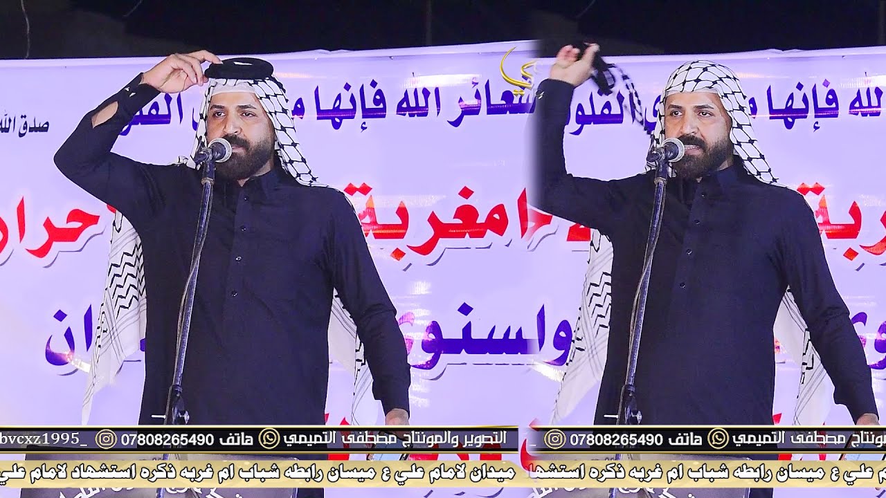 المهوال حجي جعفر الشويلي (شوف شسوه )ميدان لامام علي ع رابطه شباب ام غربه