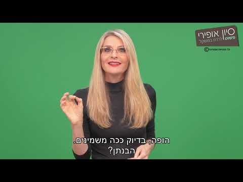 וִידֵאוֹ: הכוכבים שהחליטו לרדת במשקל ולא יכלו לעצור בזמן