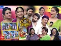 Mana Oori Devudu promo: Indraja, Rashmi dance performance wins hearts, telecasts on 31 August 