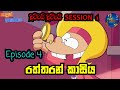   session 1 episode 4 cartoon ananthya