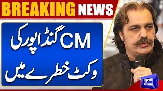 Breaking News! Ali Amin Gandapur Is In Trouble | Sad News For PTI Workers | Dunya News