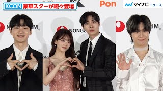 KCON】So soo bin、CHOO YOUNG WOO、CHO YI HYUNが登場！とびきりの