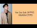 VINXEN (빈첸) - Yoo Jae Suk (유재석) Han/Rom Lyrics