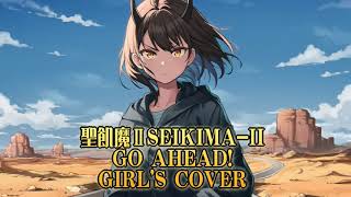 GO AHEAD! / 聖飢魔Ⅱ(SEIKIMA-II) / GIRL'S COVER