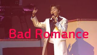 Bad Romance 조민규 단독콘서트 Mono Drama 240303