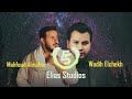 Wadih El Cheikh Mahfoud Almaher Remix زمن العقارب ميلي Elias Studios 
