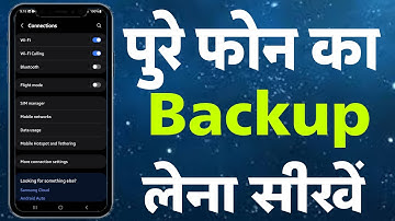 How To Full Backup on Android || Pure Phone Ka Backup Kaise Le || New Mobile Backup Lena Sikhe