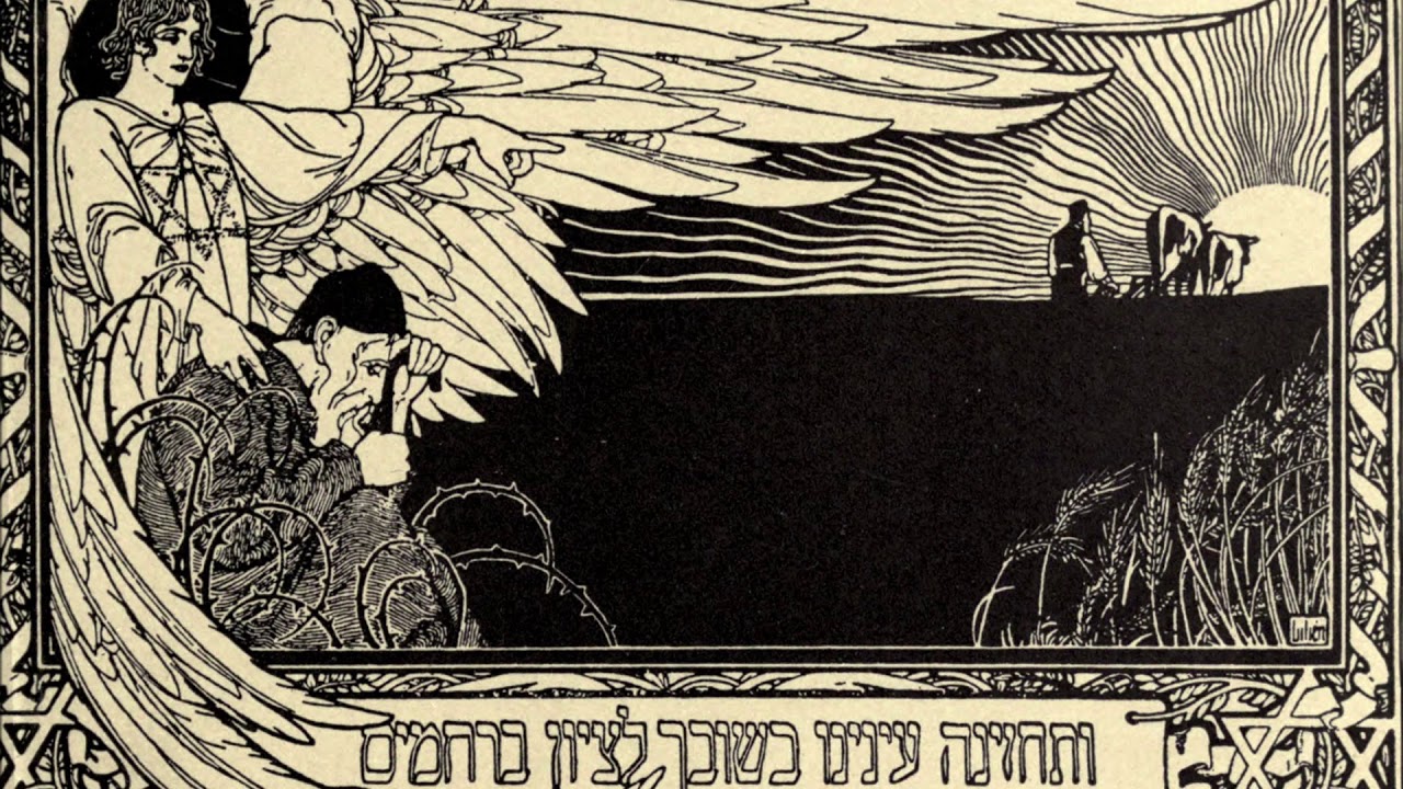 The Jewish Story: The Re-Emergence of Jewish Political Theology and Messianism in 1948