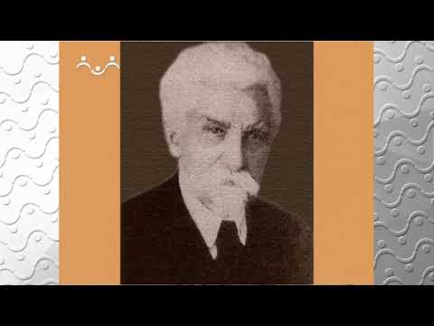 История Русской Церкви.  Личности исследователей.  Часть 3