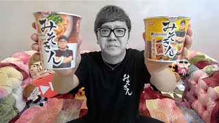 【まさかの事態】みそきんが買えなかったらすみません。。。。。