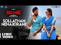 Sollathan Nenaikirane Lyrics