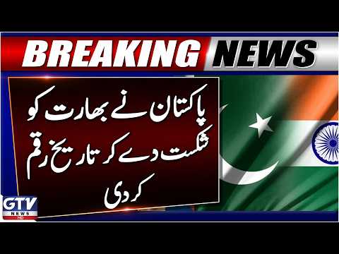 Asian Games Volleyball | Pakistan Beat India 3-0 In Quarter-Final | Breaking News