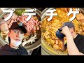 日韓カップル👬 | 【タイキノア食堂】 プデチゲの作り方🇰🇷