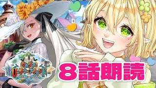 ふぁしぃの挑戦 / facciechallengeの配信のサムネイル画像